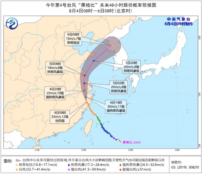 黑格比最新实时路径，友情魔法与温馨日常的奇妙旅行