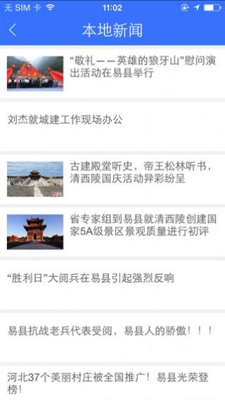 易游最新版上线，合法性探讨与潜在风险分析