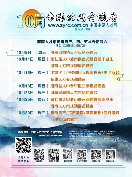 河南最新高科技招工热潮来袭，智能生活新纪元体验招募启事