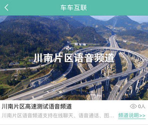 11月5日保阜高速实时路况详解与步骤指南
