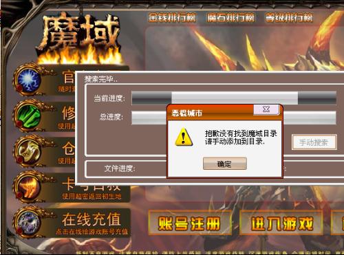 魔域森林最新章节目录揭秘，深层意义与启示