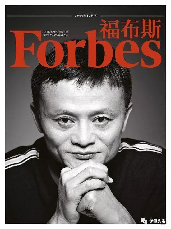 马云最新动态，解读商业启示与价值背后的马云现象