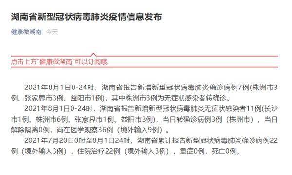 初遇在故事开头 第108页
