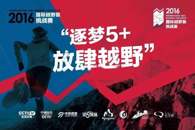 心灵之旅启程，探索自然秘境的招贴大赛盛大开启