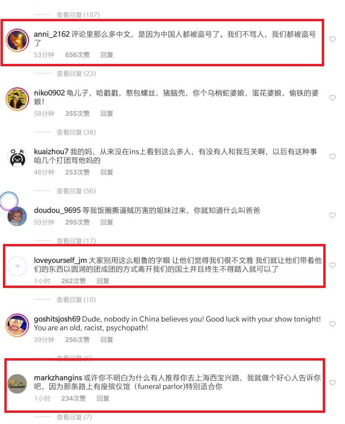 花开无言 第105页