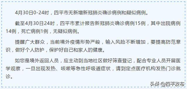 11月5日肺炎疫情最新通报，踏上自然之旅，寻找内心宁静的港湾
