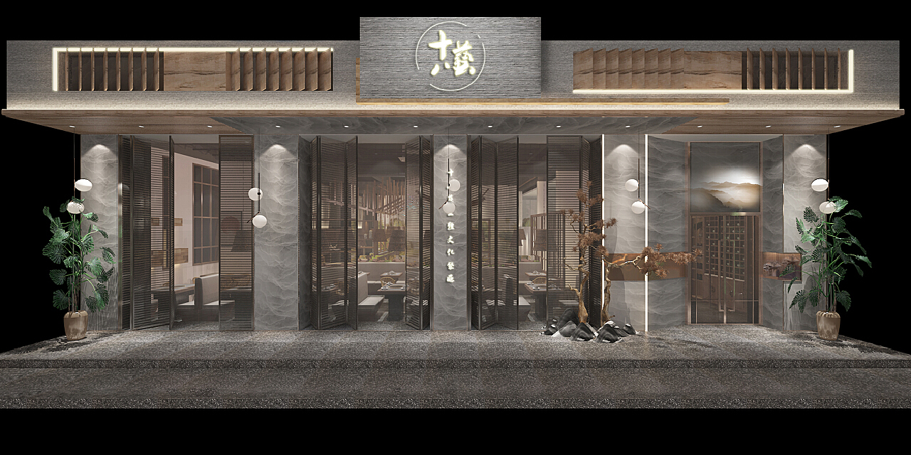 江南烟雨断桥殇 第104页