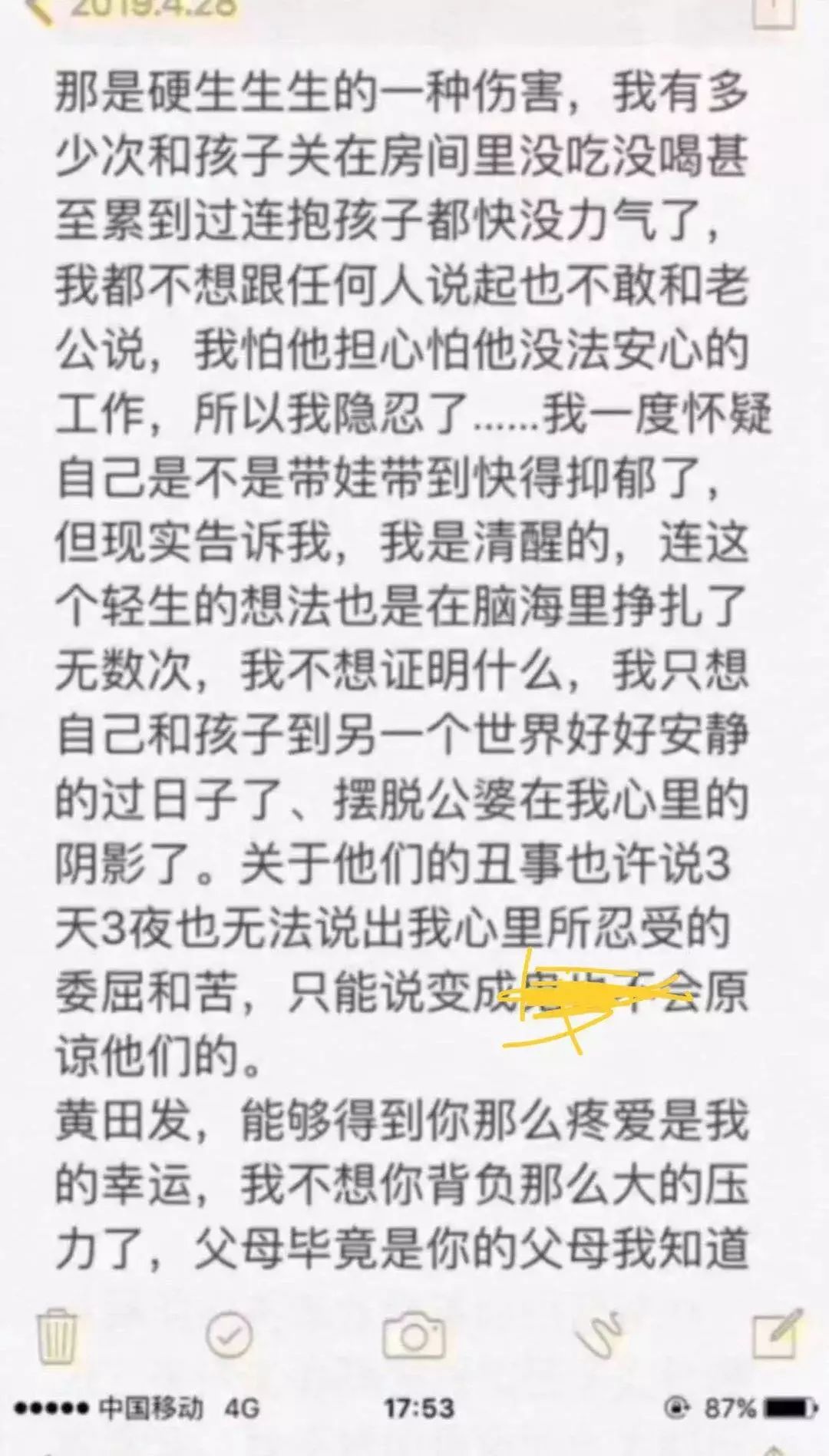 揭秘石春梅影响力之路，最新动态与影响力展现（日期标注）