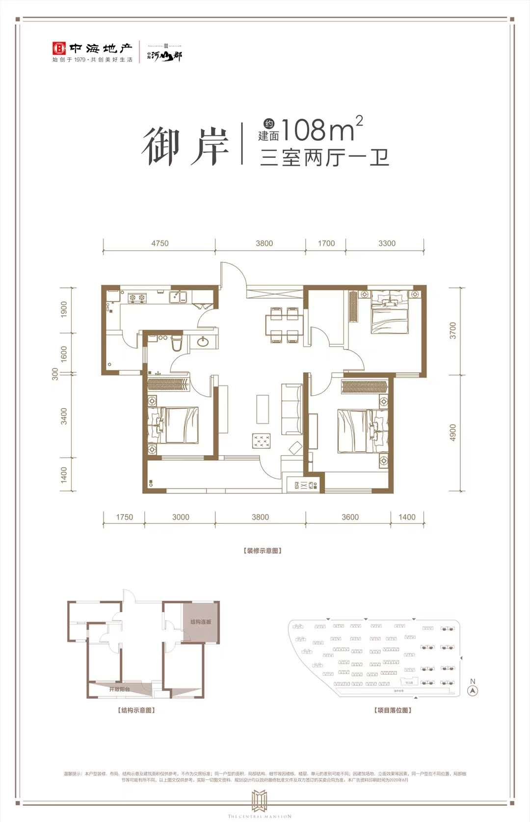 揭秘，11月5日西宁中海河山郡最新房价动态与楼市趋势分析