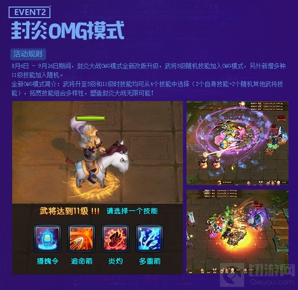 梦塔防全新升级，体验未来塔防魅力，见证科技改变生活的力量