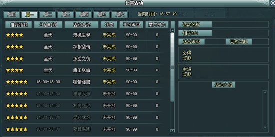 揭秘，最新火爆网页游戏评测报告，带你了解最新游戏动态