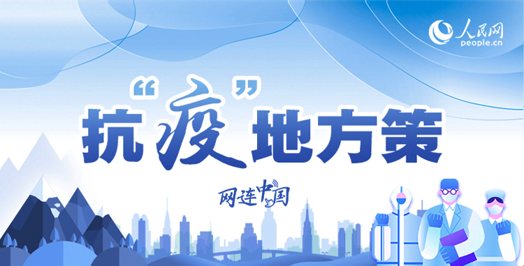 11月5日疫情下的暖心日常，阳光与微笑的力量的最新报道