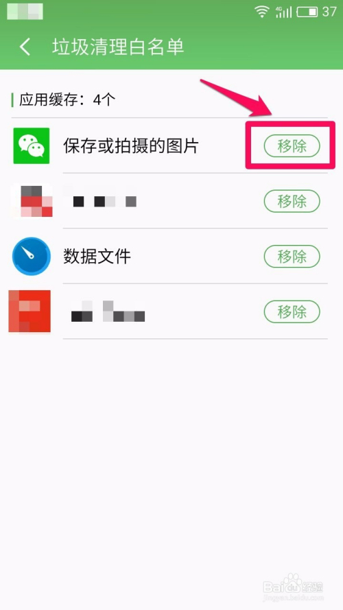 删除中的意外惊喜，重置最新设置带来的惊喜时刻