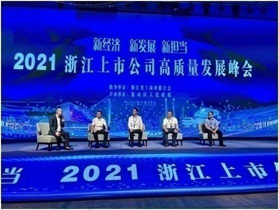 揭秘杭州返工最新高科技产品，引领未来生活新潮流