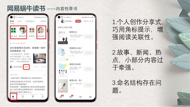 掌阅最新版深度测评与用户体验报告，全面解析及报告（11月5日更新）