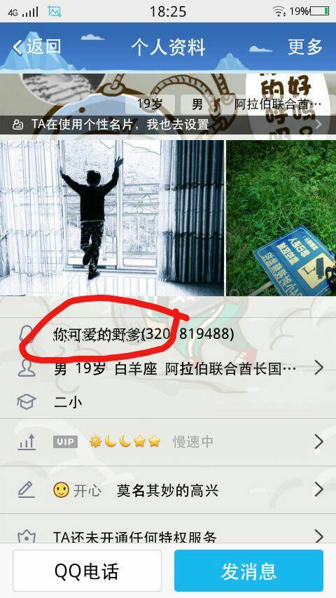 探秘小巷深处的独特风光，QQ照片墙关闭背后的隐藏版小店故事