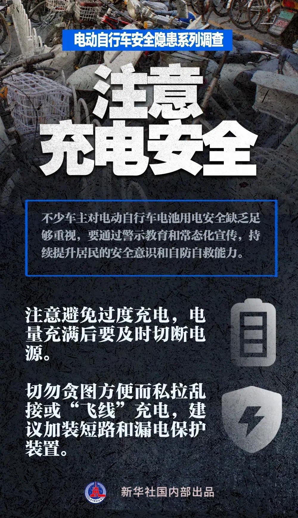 初告白 第108页
