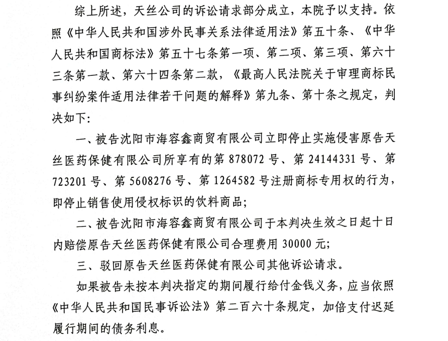 华彬集团红牛合同科技新品，引领未来生活，体验科技魅力新篇章