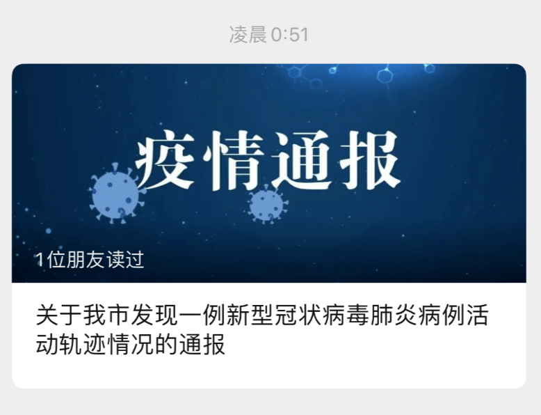 香港入境深圳隔离新通告揭秘，智能科技引领生活新篇章，11月5日重磅更新！