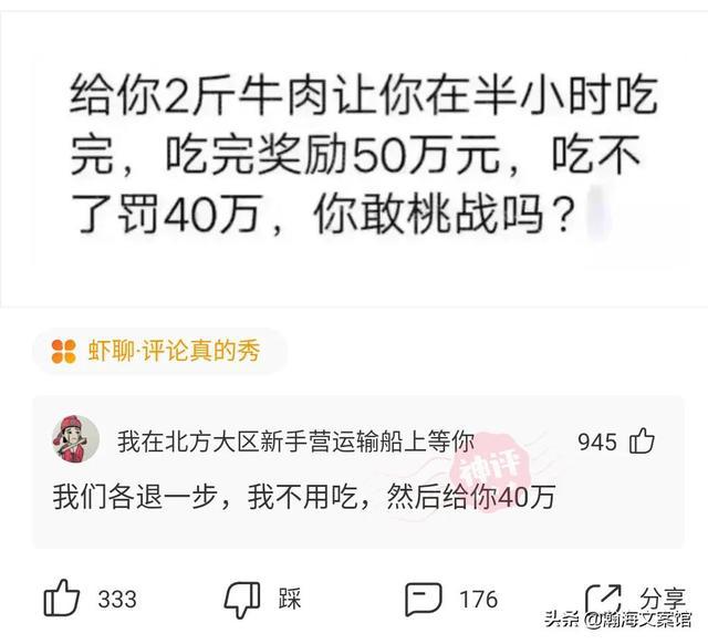 11月5日最新讲段子，踏足自然美景，寻找内心平和与宁静之旅