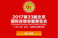 11月5日最新加盟连锁全面评测与介绍，开启创业新篇章