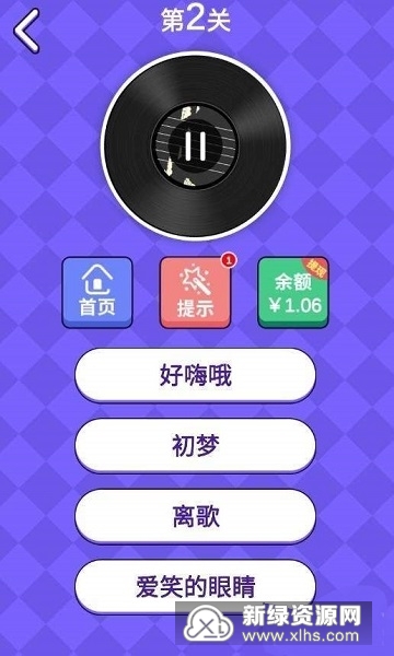 11月5日猜歌最新版本全面评测与介绍