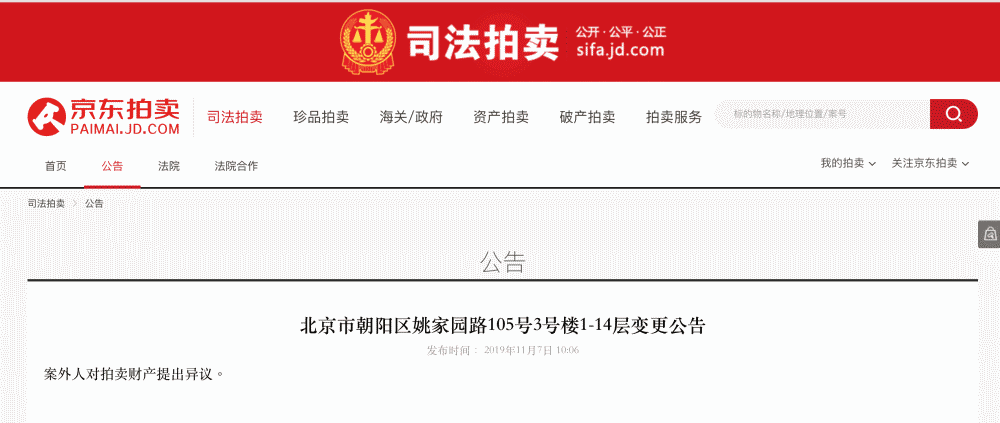 新诉讼费用交纳办法下的司法公正与效率探讨