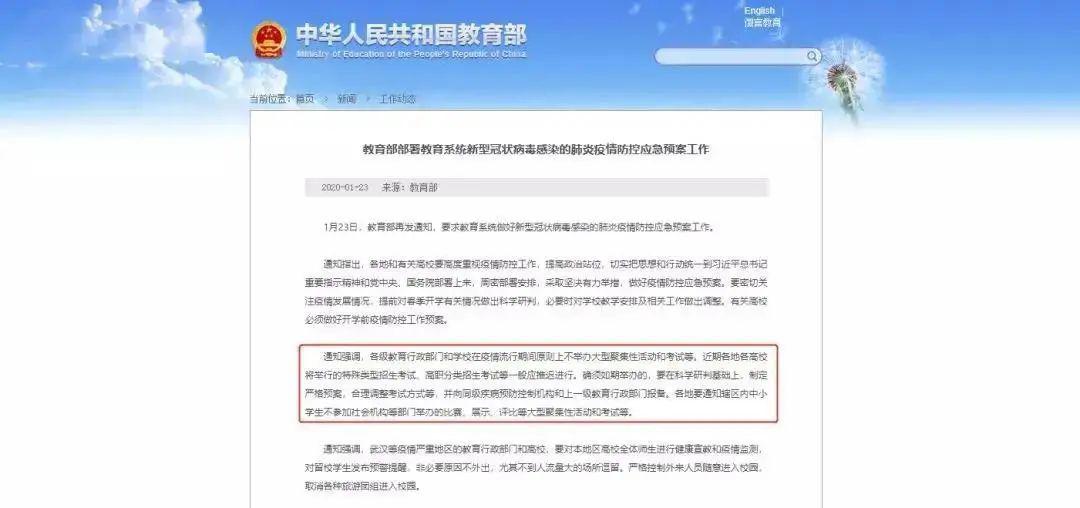 中国最新疫情动态解析，防控进展与公众应对指南（11月5日报道）