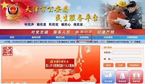 唐山司机最新招聘信息，启程探索自然美景，寻找内心宁静与乐趣之旅
