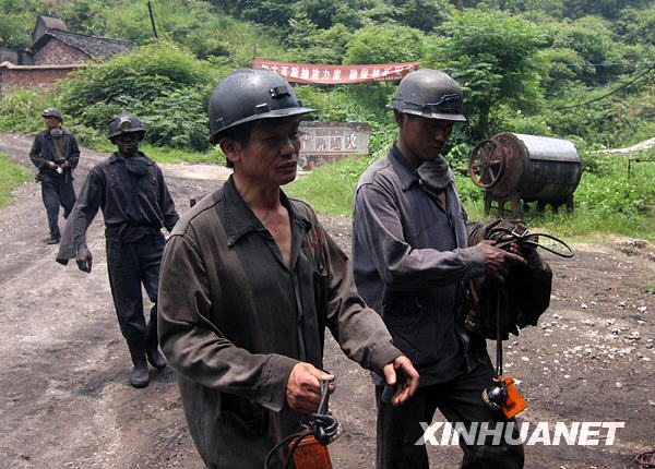 涟源煤矿爆炸事故最新进展深度评测与介绍，事故最新消息披露