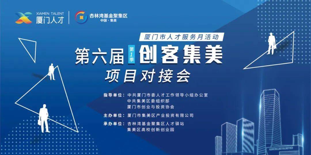 11月5日厦门保洁岗位全新招聘，优质机会不容错过
