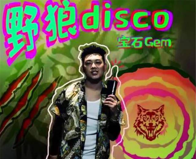 野狼之歌，唤醒自信与成就感的旋律新篇章