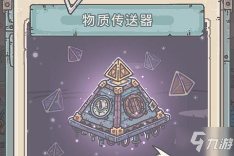 11月5日刮宝最新全面评测与介绍