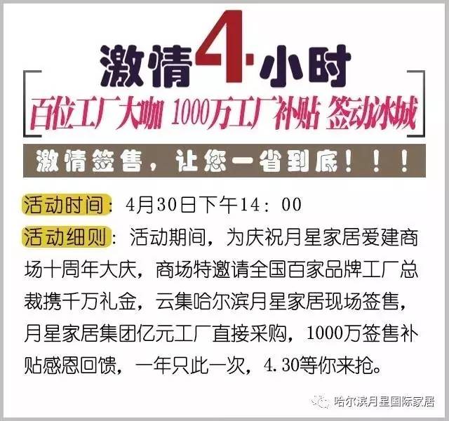 花开无言 第102页