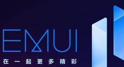 华为新Logo解析，深层意义与个人观点，11月5日最新图片发布