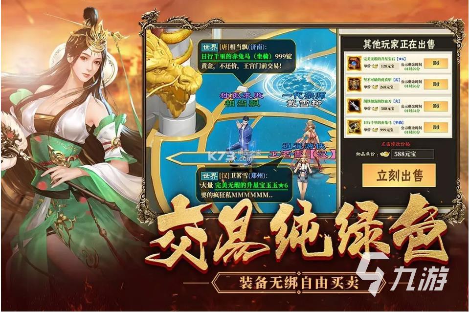 巨人网络11月5日新作深度解析与评测报告，全新游戏揭秘！