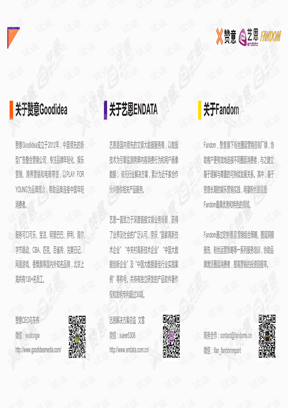 11月5日交警12123最新版本深度解析与用户体验报告