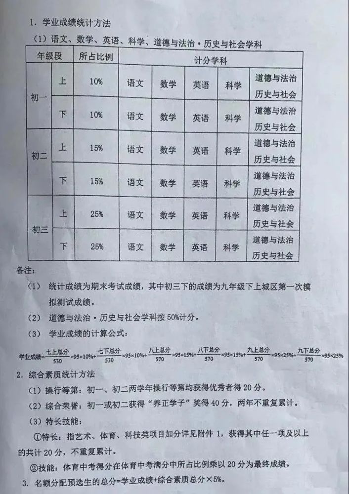 揭秘心灵与自然的美妙邂逅，最新命书解读与揭秘（11月5日版）