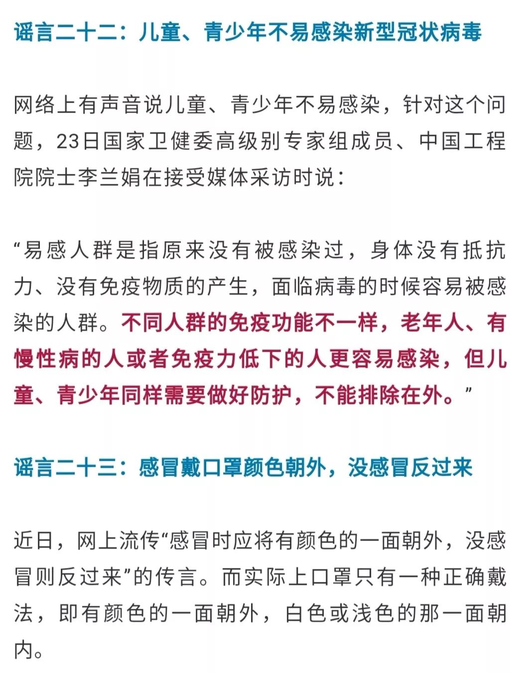 11月5日最新肺炎官方消息综述，全面解读最新动态