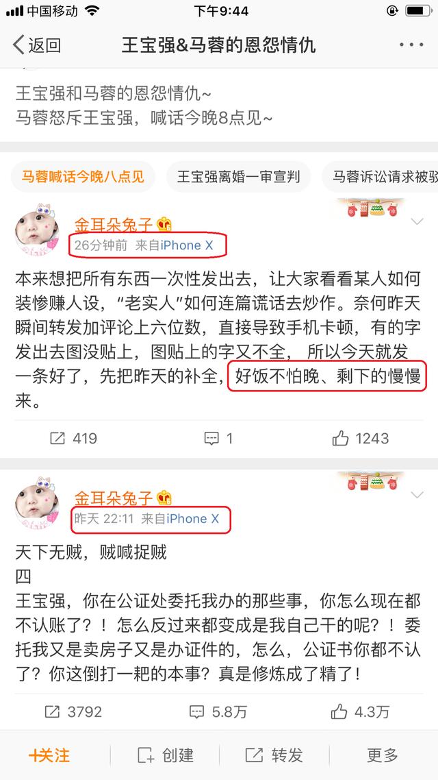 11月6日王宝强事件最新动态，深度解析与最新进展速递
