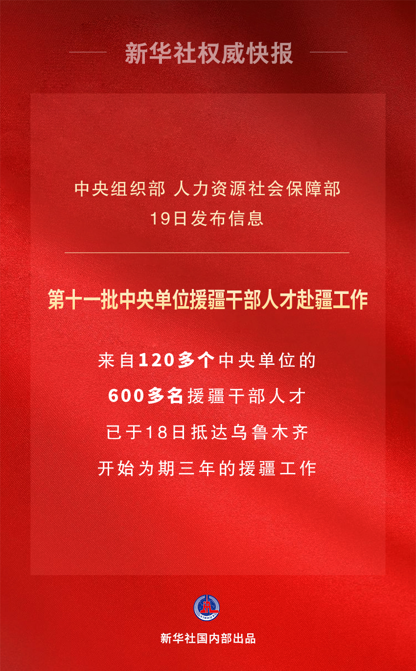 青海新华网11月6日留言版概览，聚焦热议话题，最新留言一网打尽