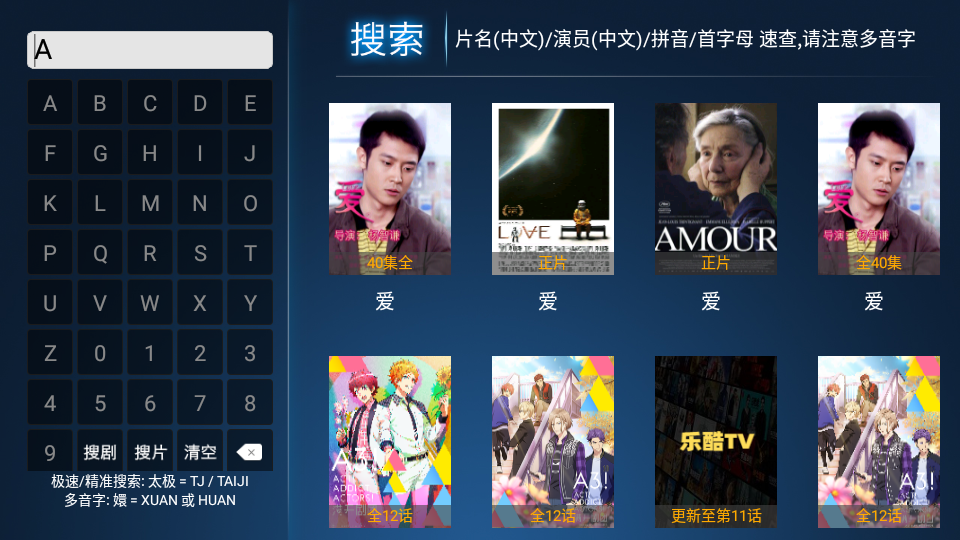 独家解析，揭秘11月6日CJILU.TV福利背后的观点与立场深度解读
