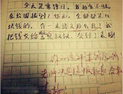 巷弄深处的秘密花园，探寻小巷中的特色小店（最新高中作文）