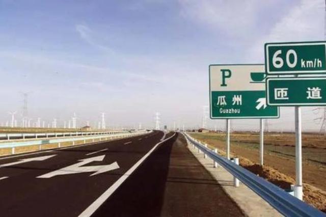 独家解读，长广高速公路最新进展深度评测与最新消息发布（11月6日）