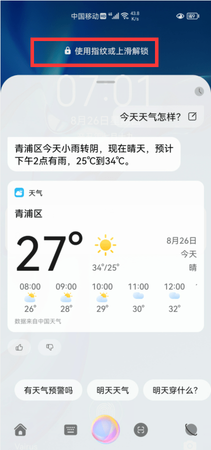 华为禁令下的日常趣事与友情温馨故事，爱与陪伴的力量