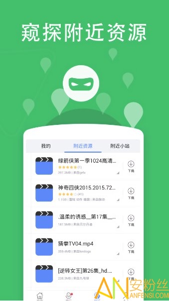 橘子影音app最新版，科技重塑观影体验，11月6日更新发布
