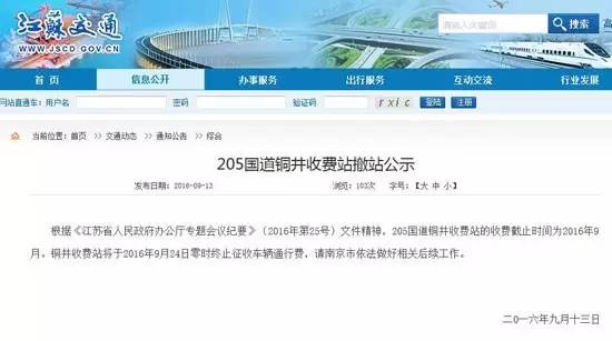 南京打工招聘最新消息，就业观的机遇与挑战并存