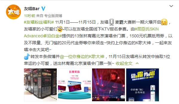 11月6日Hi室友最新期，科技新星深度解析高科技产品