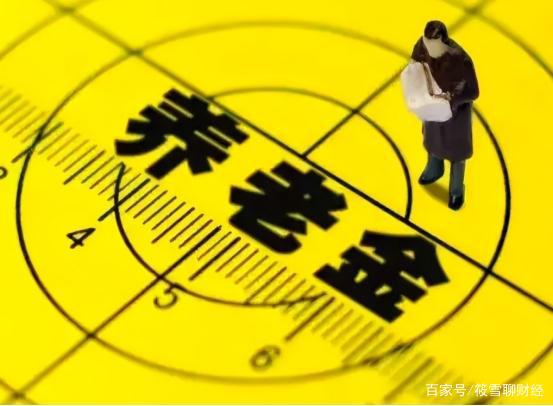 深度解析，国企退休人员最新消息及影响，11月6日背景与地位揭秘