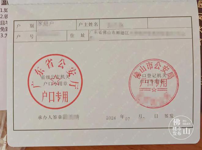 廊坊户口迁入政策最新揭秘，探寻户口迁入与小街风情的融合之道